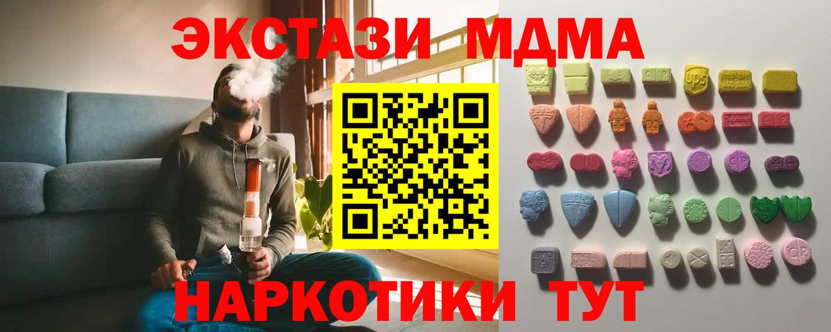 Ecstasy 300 mg Балабаново