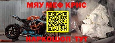 MDMA Апшеронск