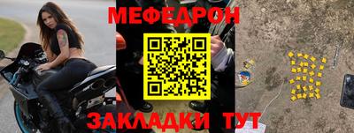 MDMA Апшеронск