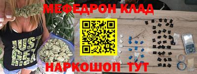 MDMA Апшеронск
