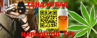 крисы Аргун