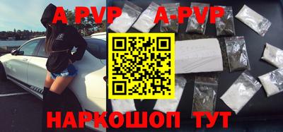 MDMA Апшеронск