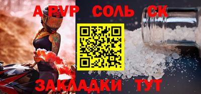 кокаин перу Апрелевка