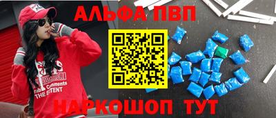 MDMA Апшеронск
