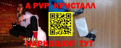 MDMA Апшеронск