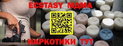 кокаин перу Апрелевка