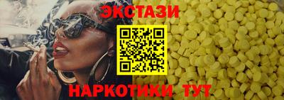 крисы Аргун