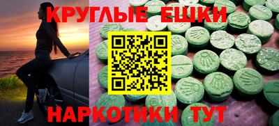 MDMA Апшеронск