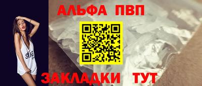 MDMA Апшеронск