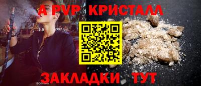 кокаин перу Апрелевка