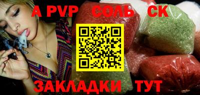 кокаин перу Апрелевка