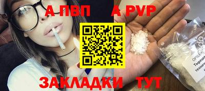 крисы Аргун