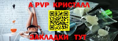 крисы Аргун