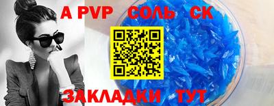 крисы Аргун