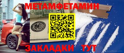 MDMA Апшеронск