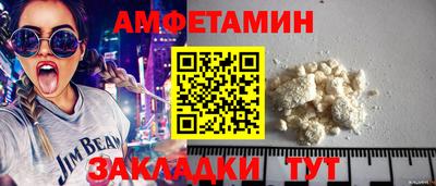 таблы Беслан