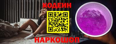 кокаин перу Апрелевка