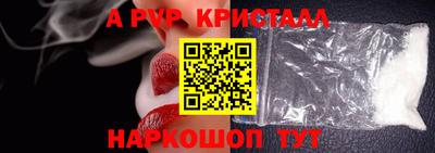 кокаин перу Апрелевка