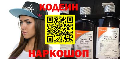 кокаин перу Апрелевка