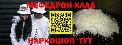 каннабис Бийск