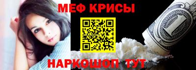 MDMA Апшеронск