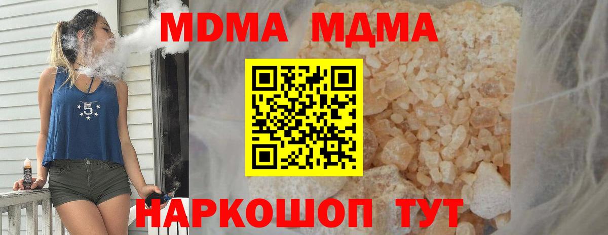 Меф   Метадон  ГАШИШ  Кокаин  Гашиш  Балабаново  Метамфетамин  Бошки Шишки  Вход с VPN 