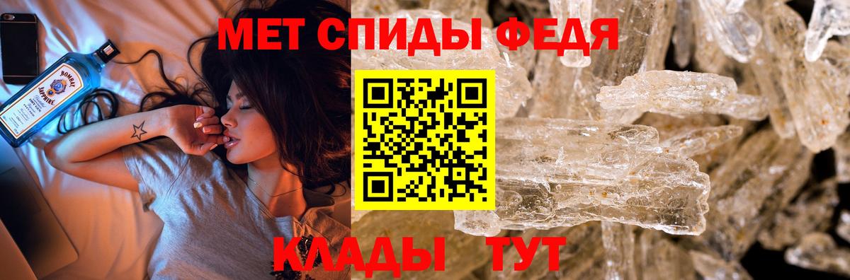 Балабаново  Метамфетамин кристалл  Вход с VPN  Метамфетамин  Метамфетамин кристалл 
