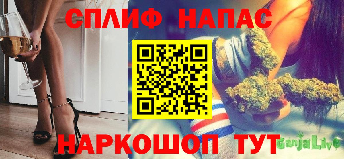 Каннабис тримм  Бошки Шишки гибрид  Балабаново  Каннабис тримм  Вход с VPN 